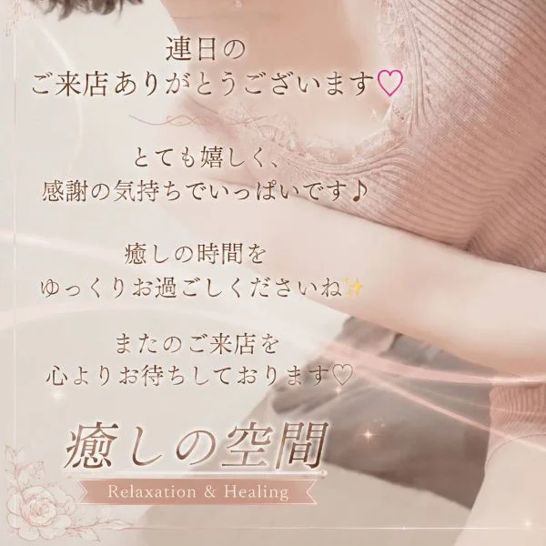 ありがとうございます♡