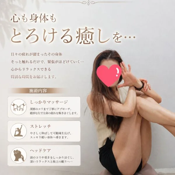 自分へのご褒美として♡