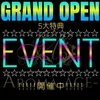 Aroma-ACE-