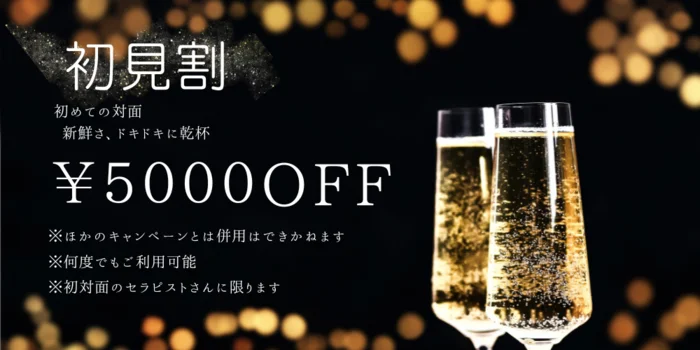 Aroma-ACE-
