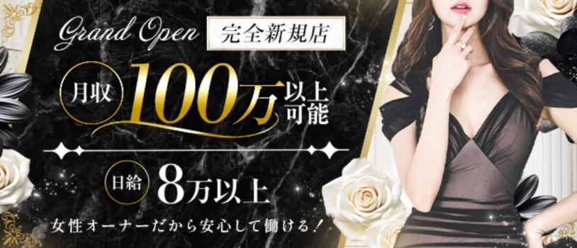 top gradeの求人募集イメージ