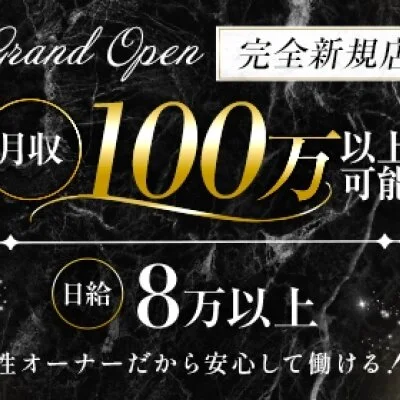 top gradeのメリットイメージ(1)