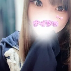 れな