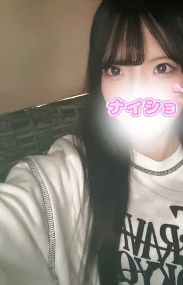 なな