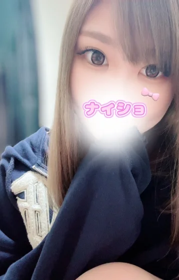 れな