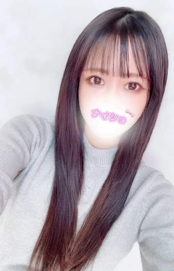 るな