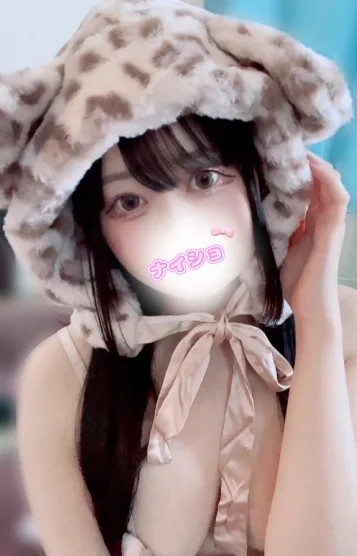 せな