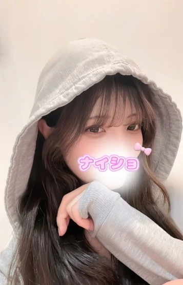 れいな