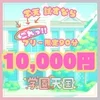 学園天国