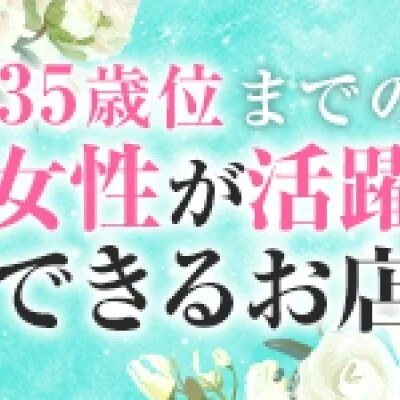 幅広い採用が可能です! 幅広い採用が可能です!