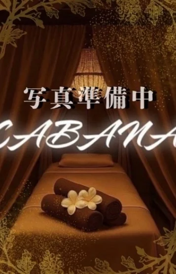 香月蘭