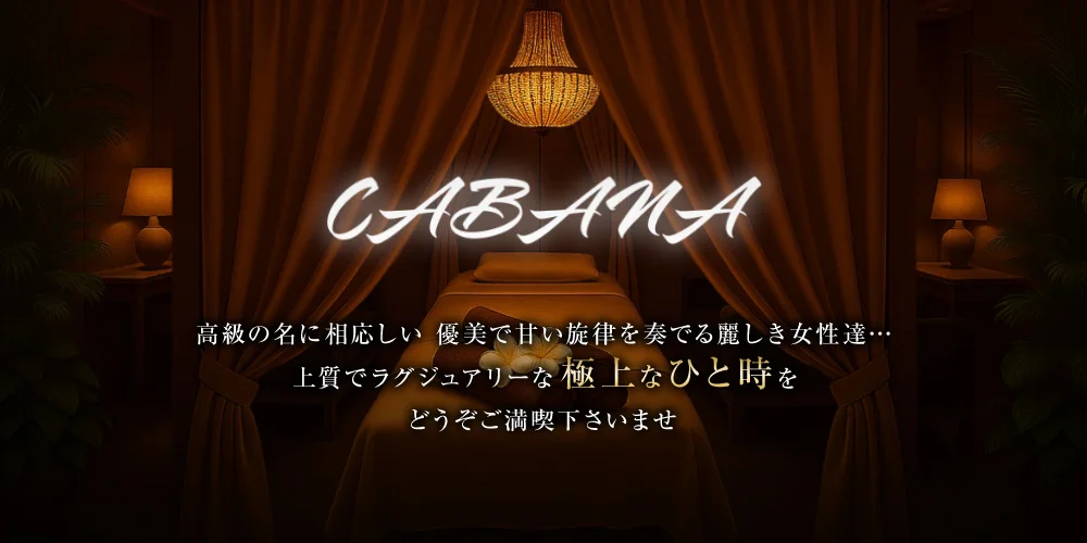 CABANA