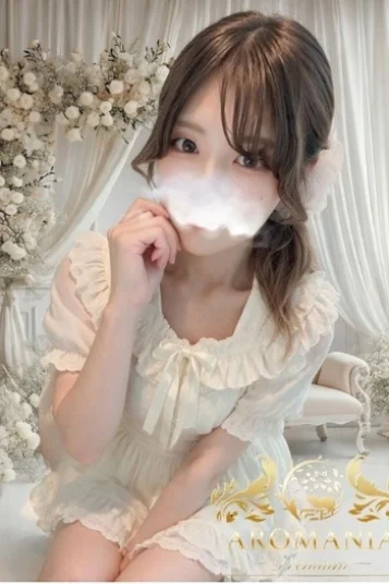 なる
