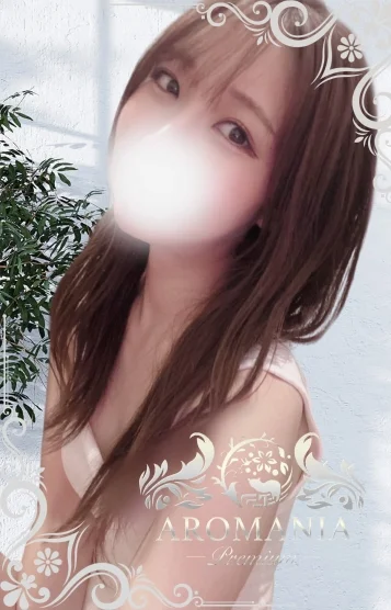 水無月ひかる