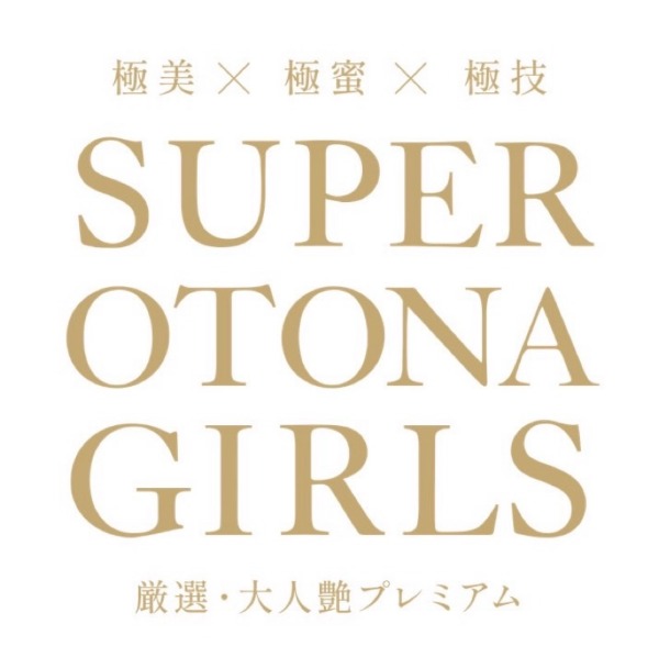 SUPER OTONA GIRLS