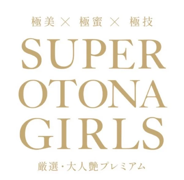 SUPER OTONA GIRLS