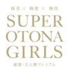 SUPER OTONA GIRLS