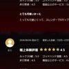 もも(細身Gカップ)