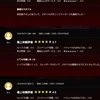 もも(細身Gカップ)