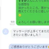 すずか（キュート）