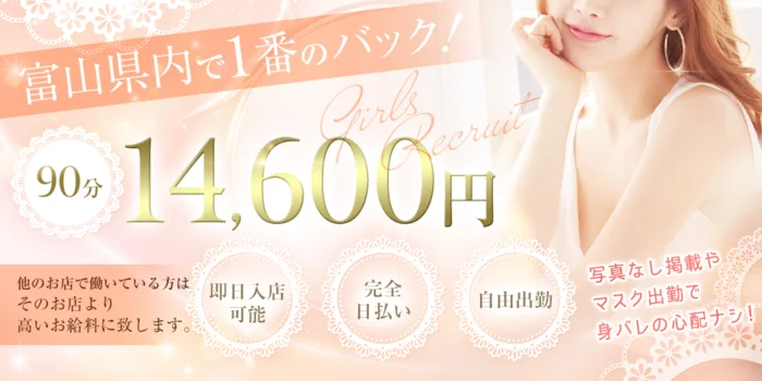 ぬくもりスパ　８号線沿い店