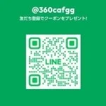 採用担当の藤原さん