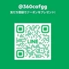 当店はお給料詐欺広告をしていません。のサムネイル