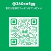 自宅待機可！きれいなルームで待機もOK♪のサムネイル