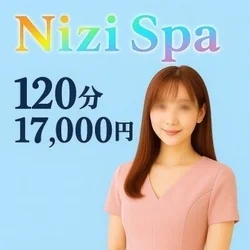 お店のコースその3