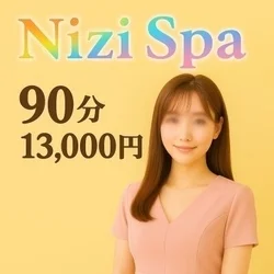 お店のコースその2