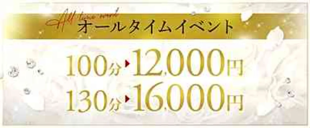 神戸三ノ宮メンズエステ~Mrs.Karon~のカバー画像