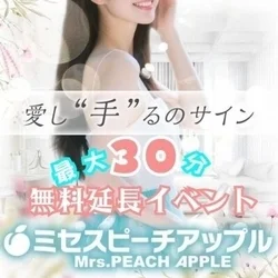 お店のコースその3
