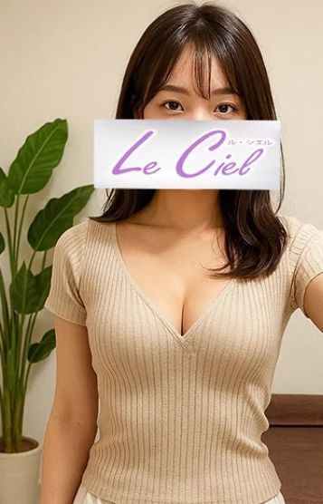 あん