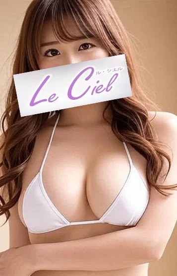 れいな