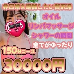 お店のコースその3