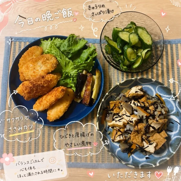 おつかれさまです( *´꒳`*)੭"