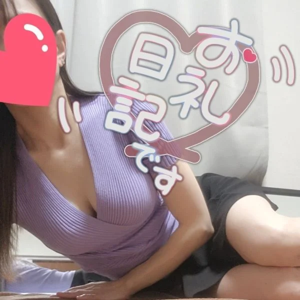 ありがとうございました🥰