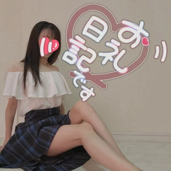 ありがとうございました🥰