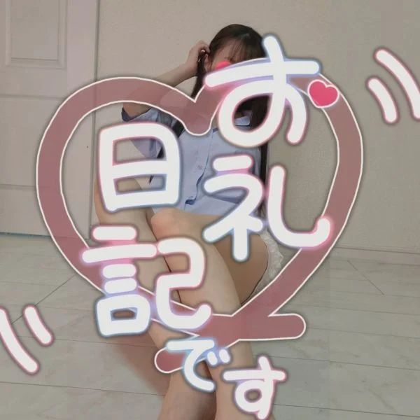 今日も楽しかったです🥰ありがとうございました💖