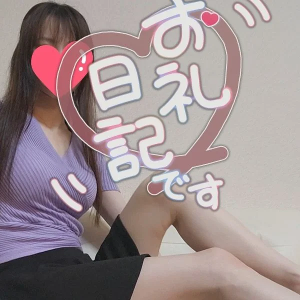 楽しい時間をありがとうございました😊