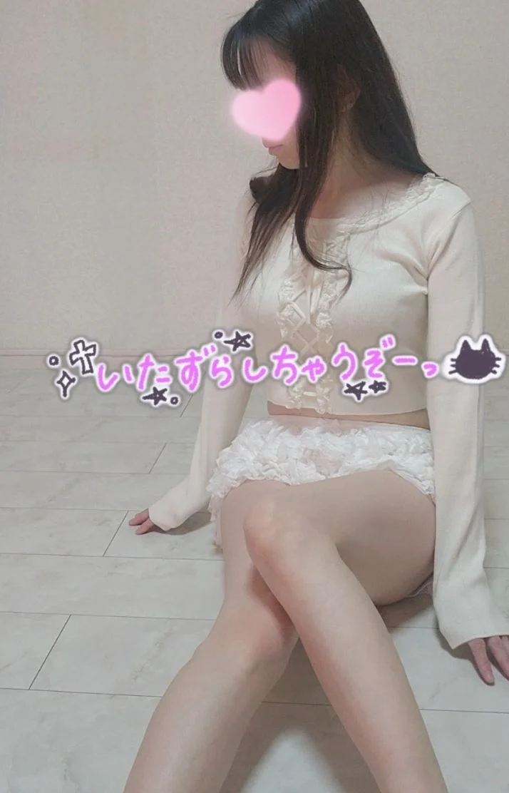 一緒に過ごして癒されませんか🥰