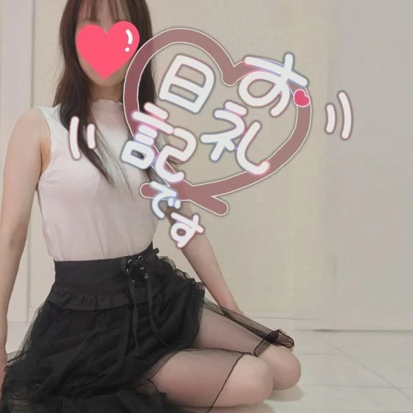 ありがとうございました🥰