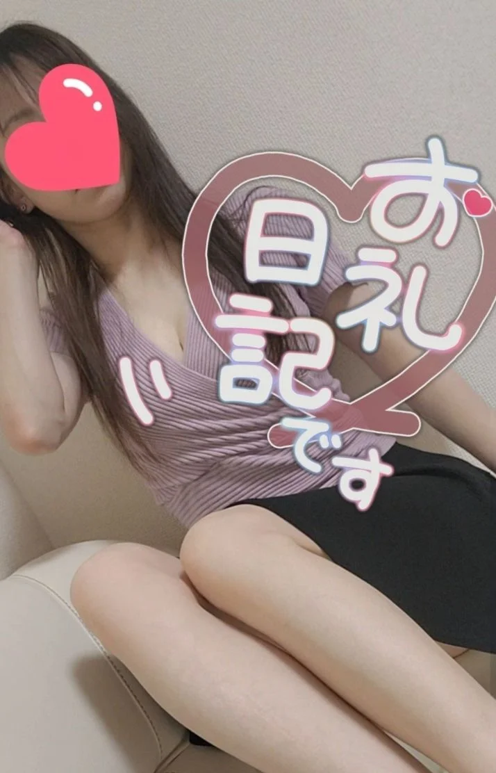 ありがとうございました🥰