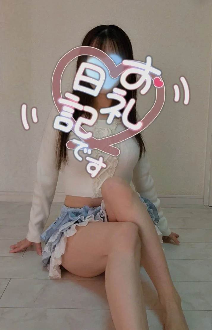 いつもありがとうございます🥰