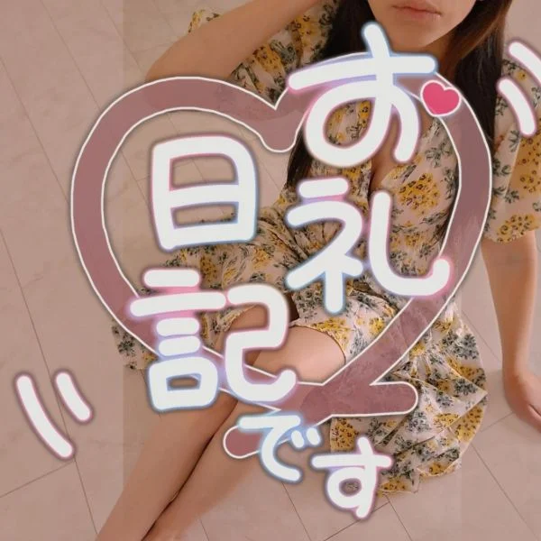 ありがとうございました🥰楽しかったです💕