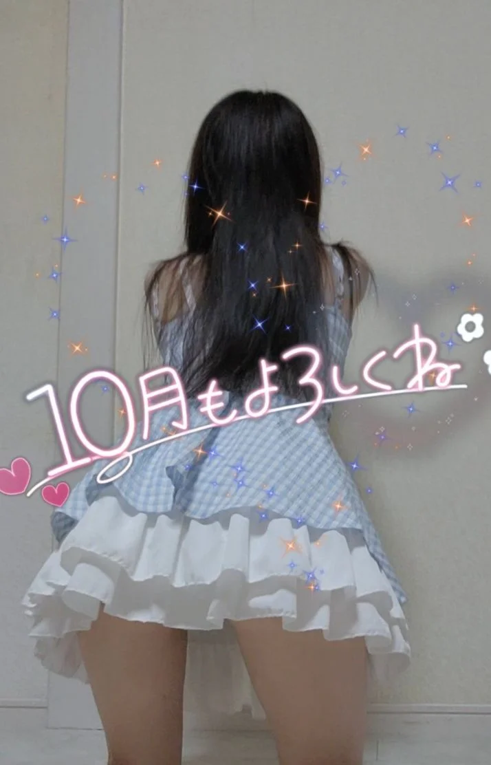 10月もよろしくお願いいたします😊
