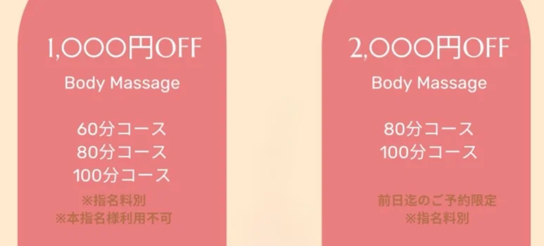 Aroma Soin ~ソワン~