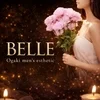 メンズエステ店　BELLE(ベル) 大垣市　瑞穂市
