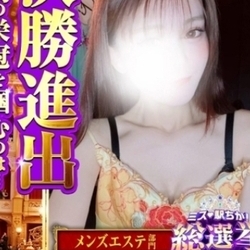 今すぐご案内可能です☆彡