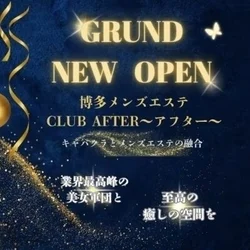 お店のコースその1
